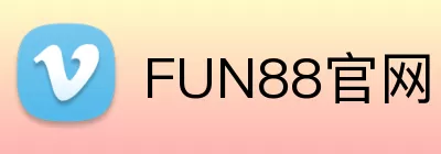FUN88官网 logo